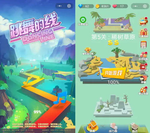 小游戏好游戏,从“小游戏”到“好游戏”的蜕变之旅(图2) 小游戏好游戏,从“小游戏”到“好游戏”的蜕变之旅(图2)