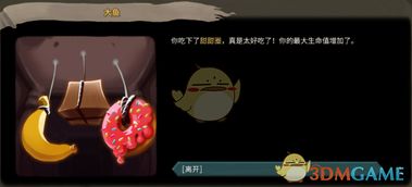 游戏含几丁质,几丁质助力游戏生物进化之旅(图2) 游戏含几丁质,几丁质助力游戏生物进化之旅(图2)