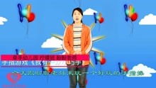 离园游戏手指游戏,探索离园游戏手指游戏的魅力(图3) 离园游戏手指游戏,探索离园游戏手指游戏的魅力(图3)