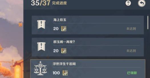 牙隙游戏,揭秘牙齿间的神秘世界(图2) 牙隙游戏,揭秘牙齿间的神秘世界(图2)
