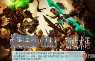 伤害游戏术语,从基础到高级技巧(图1) 伤害游戏术语,从基础到高级技巧(图1)