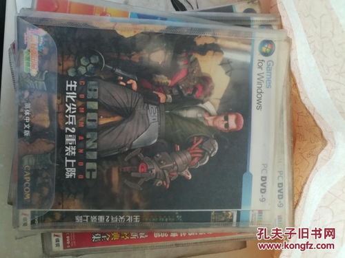 梦见游戏碟,揭秘游戏碟背后的奇幻世界(图1) 梦见游戏碟,揭秘游戏碟背后的奇幻世界(图1)