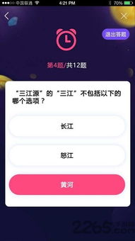游戏冲关赚钱,揭秘游戏冲关赚钱新潮流(图1) 游戏冲关赚钱,揭秘游戏冲关赚钱新潮流(图1)
