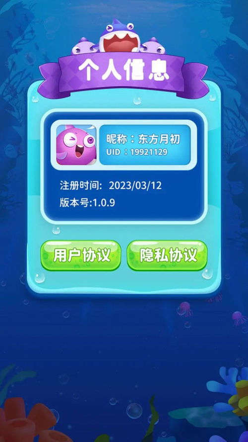 游戏冲关赚钱,揭秘游戏冲关赚钱新潮流(图3) 游戏冲关赚钱,揭秘游戏冲关赚钱新潮流(图3)