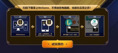 游戏串流游戏,揭秘串流游戏带来的全新游戏体验(图2) 游戏串流游戏,揭秘串流游戏带来的全新游戏体验(图2)