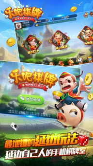 游戏延边,探寻东方足球的辉煌岁月(图1) 游戏延边,探寻东方足球的辉煌岁月(图1)