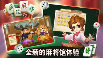 游戏延边,探寻东方足球的辉煌岁月(图3) 游戏延边,探寻东方足球的辉煌岁月(图3)