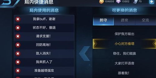 耀游戏语音,打造沉浸式游戏体验的全新篇章(图3) 耀游戏语音,打造沉浸式游戏体验的全新篇章(图3)