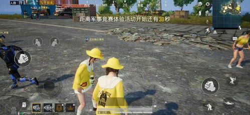 游戏乞讨文章,揭示虚拟世界中的现实困境(图1) 游戏乞讨文章,揭示虚拟世界中的现实困境(图1)