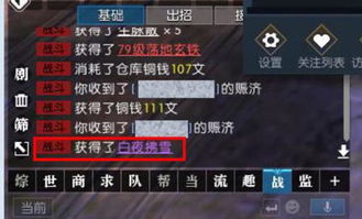 游戏乞讨文章,揭示虚拟世界中的现实困境(图2) 游戏乞讨文章,揭示虚拟世界中的现实困境(图2)