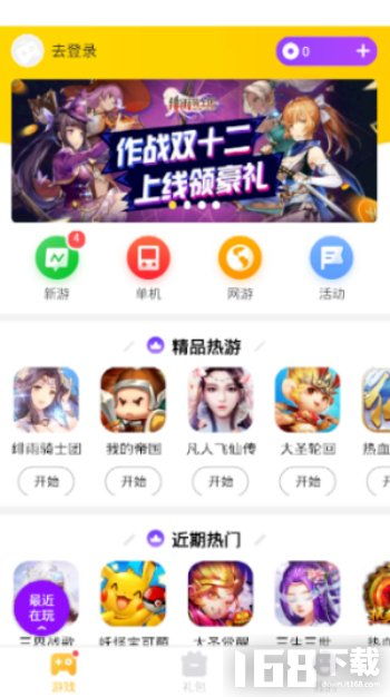 快速游戏平台,揭秘快速游戏平台魅力(图1) 快速游戏平台,揭秘快速游戏平台魅力(图1)