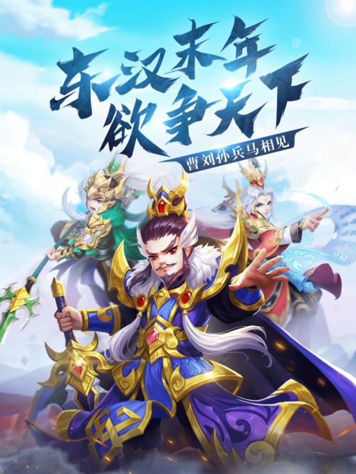 区域游戏名,揭秘XX游戏的奇幻世界(图2) 区域游戏名,揭秘XX游戏的奇幻世界(图2)