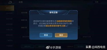 游戏撤销,重拾胜利的秘诀(图1) 游戏撤销,重拾胜利的秘诀(图1)
