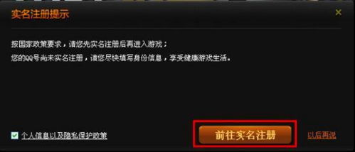 游戏撤销,重拾胜利的秘诀(图2) 游戏撤销,重拾胜利的秘诀(图2)