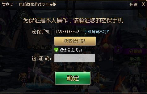 游戏撤销,重拾胜利的秘诀(图3) 游戏撤销,重拾胜利的秘诀(图3)