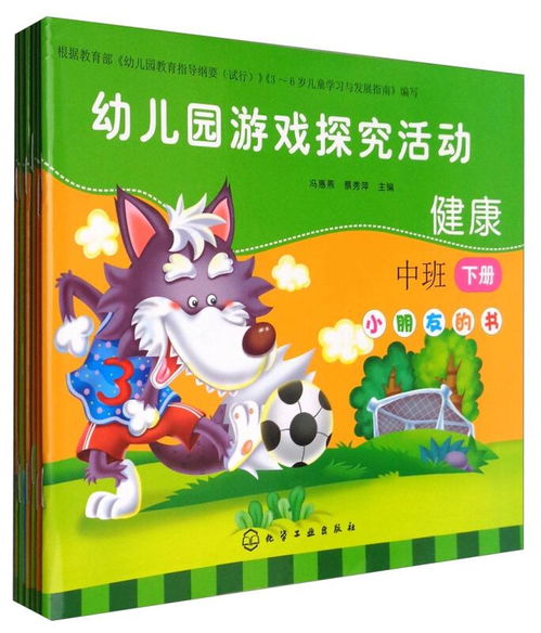 儿童动感游戏,动感游戏激发儿童潜能新篇章(图1) 儿童动感游戏,动感游戏激发儿童潜能新篇章(图1)