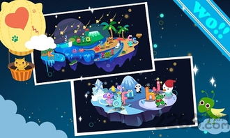 儿童动感游戏,动感游戏激发儿童潜能新篇章(图3) 儿童动感游戏,动感游戏激发儿童潜能新篇章(图3)