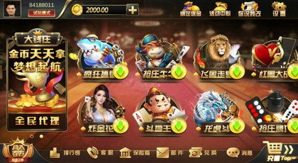大钱庄游戏,指尖上的金融传奇(图2) 大钱庄游戏,指尖上的金融传奇(图2)