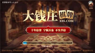 大钱庄游戏,指尖上的金融传奇(图1) 大钱庄游戏,指尖上的金融传奇(图1)