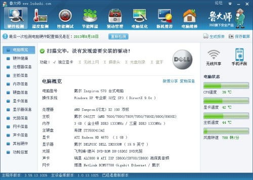 玩游戏要什么样的cpu,揭秘游戏利器——高性能CPU的选择指南(图2) 玩游戏要什么样的cpu,揭秘游戏利器——高性能CPU的选择指南(图2)