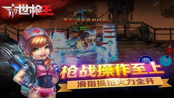 末世闯关游戏,解锁生存奥秘(图2) 末世闯关游戏,解锁生存奥秘(图2)