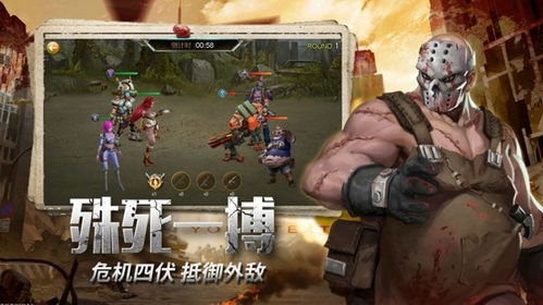 末世闯关游戏,解锁生存奥秘(图1) 末世闯关游戏,解锁生存奥秘(图1)