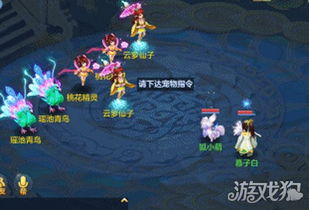 清心游戏,探索心灵深处的虚拟世界(图2) 清心游戏,探索心灵深处的虚拟世界(图2)