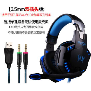 游戏pc耳机,探索顶级PC耳机魅力(图3) 游戏pc耳机,探索顶级PC耳机魅力(图3)
