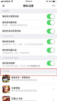 关于游戏取消,游戏取消背后的真相与反思(图2) 关于游戏取消,游戏取消背后的真相与反思(图2)