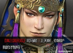 忽悠着游戏,笑翻游戏世界(图2) 忽悠着游戏,笑翻游戏世界(图2)