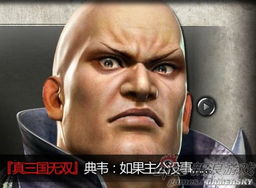 忽悠着游戏,笑翻游戏世界(图3) 忽悠着游戏,笑翻游戏世界(图3)