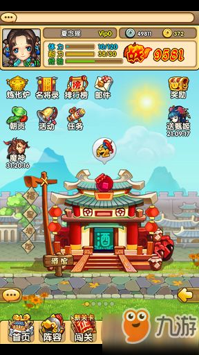 游戏独家运营,揭秘热门游戏背后的独家魅力(图2) 游戏独家运营,揭秘热门游戏背后的独家魅力(图2)