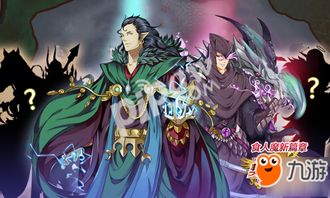 正统勇者游戏,勇闯奇幻大陆的荣耀征程(图2) 正统勇者游戏,勇闯奇幻大陆的荣耀征程(图2)
