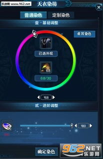游戏原色,探索游戏中的色彩奥秘(图1) 游戏原色,探索游戏中的色彩奥秘(图1)