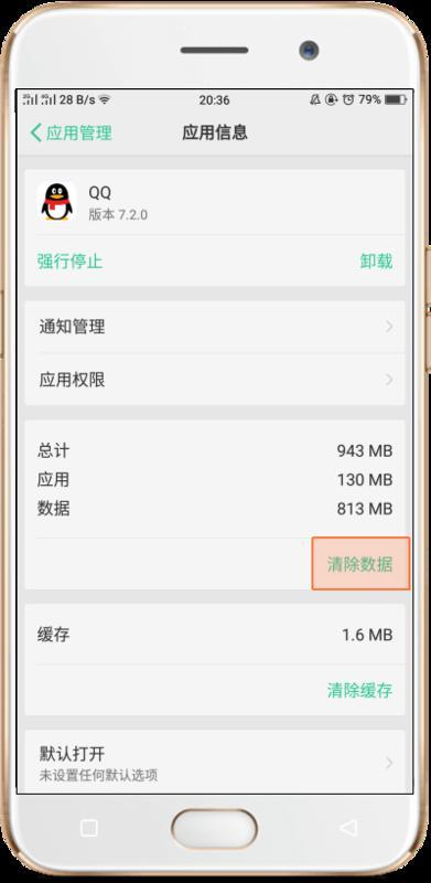 oppor9sk玩游戏会卡顿,Oppo R9s游戏卡顿问题解析与解决(图1) oppor9sk玩游戏会卡顿,Oppo R9s游戏卡顿问题解析与解决(图1)