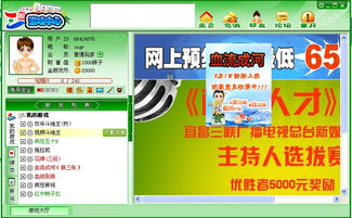 三峡游戏中心官方版,探索长江三峡的奇幻之旅(图3) 三峡游戏中心官方版,探索长江三峡的奇幻之旅(图3)
