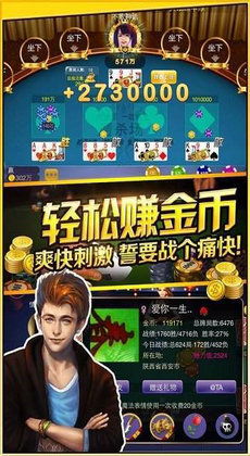赢礼物游戏,挑战与惊喜并存(图2) 赢礼物游戏,挑战与惊喜并存(图2)