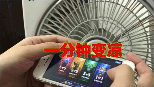 手机一打游戏就发烫,揭秘游戏手机散热之谜(图1)