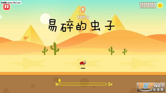 游戏易碎的,探索脆弱与坚韧的奇幻旅程(图3) 游戏易碎的,探索脆弱与坚韧的奇幻旅程(图3)