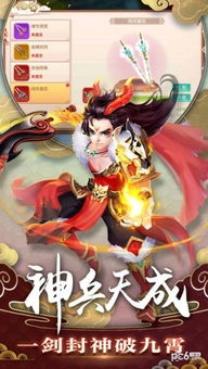 游戏湛卢,探索东方奇幻世界的传奇之旅(图1) 游戏湛卢,探索东方奇幻世界的传奇之旅(图1)