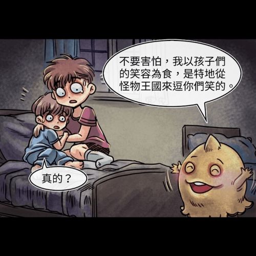 细思极恐游戏见多识广,见多识广背后的惊悚真相(图3) 细思极恐游戏见多识广,见多识广背后的惊悚真相(图3)