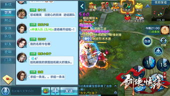 问答游戏语音,智慧碰撞的欢乐时光(图1) 问答游戏语音,智慧碰撞的欢乐时光(图1)