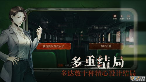 游戏鸣笛,探索游戏世界的奥秘(图2) 游戏鸣笛,探索游戏世界的奥秘(图2)