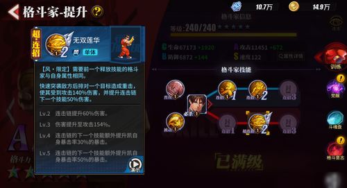 游戏勾币,揭秘游戏勾币的神秘力量(图2) 游戏勾币,揭秘游戏勾币的神秘力量(图2)