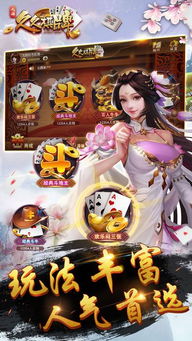 1久久游戏,尽享欢乐时光(图3) 1久久游戏,尽享欢乐时光(图3)
