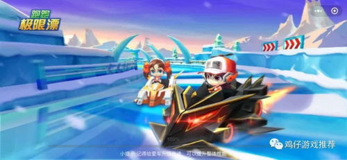 鸡仔游戏君,畅游欢乐世界(图2) 鸡仔游戏君,畅游欢乐世界(图2)