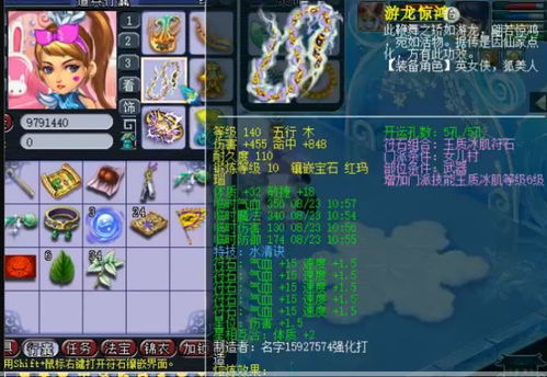 游戏昵称信任,揭秘游戏世界中的情感纽带(图1) 游戏昵称信任,揭秘游戏世界中的情感纽带(图1)