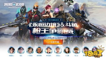 燃爆的游戏,揭秘游戏中的激情瞬间与热血传奇(图3) 燃爆的游戏,揭秘游戏中的激情瞬间与热血传奇(图3)