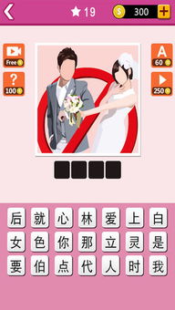 游戏猜剧,揭开虚拟与现实交织的谜团(图3) 游戏猜剧,揭开虚拟与现实交织的谜团(图3)