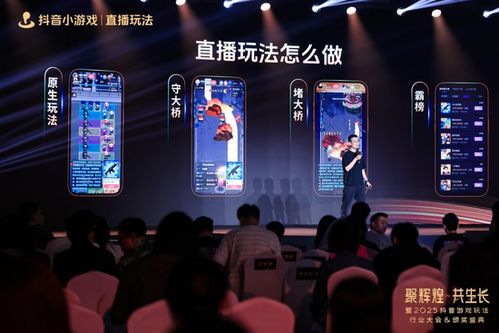 小游戏大会,小游戏大会精彩回顾(图2) 小游戏大会,小游戏大会精彩回顾(图2)